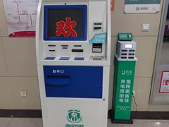 -西京医院