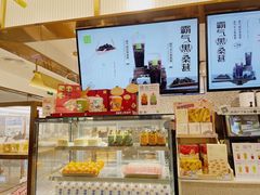 -奈雪的茶(天河城店)