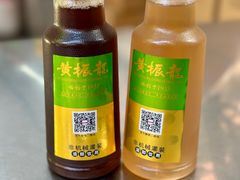 -黄振龙凉茶馆(天河南店)