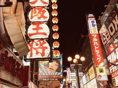 -蟹道乐(道顿堀本店)