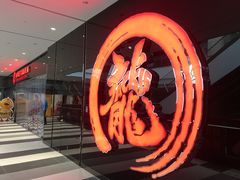 -上影国际影城(普陀绿地缤纷城店)