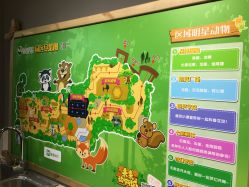 -未来动物城主题公园(正弘城店)