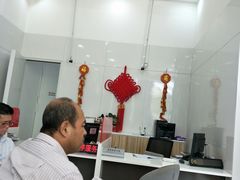 -招商银行(上海成山路支行)