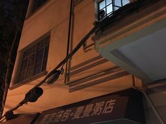 -曼曼汤包(建国西路店)
