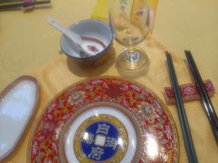 -白家大院·王府宫廷菜(苏州街店)