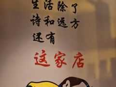 -二旗里烧烤·烤羊排(龙域店)