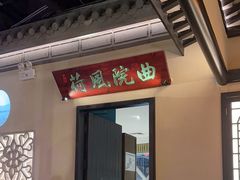 -绿茶餐厅(华发商都店)
