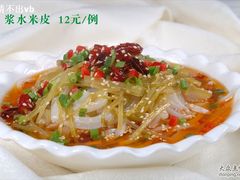 -新概念文景酒楼(文景北路店)