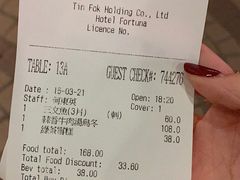 -财神日本料理(广州街总店)