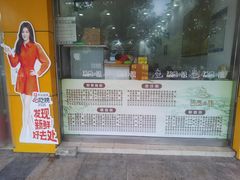 -荔园小馆(园岭新村二期店)