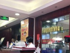 -惠爱餐厅