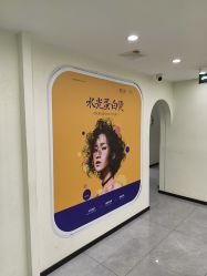 -相约芊艺护肤造型