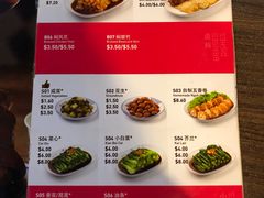 菜单-松發肉骨茶(克拉码头店)