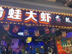 -华盛堂购物中心(红旗路店)