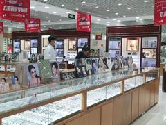 -丹阳眼镜批发市场(家佳源店)