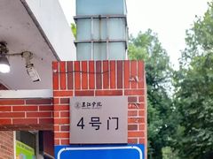 -郭阿姨月亮馍
