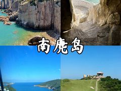 -南麂列岛