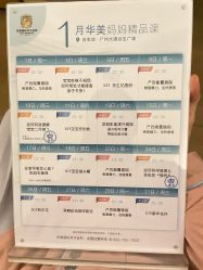 -华美国际月子会所(合生店)