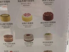 -La Repete(大宁久光店)