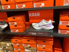 -NIKE上海青浦优选体验店