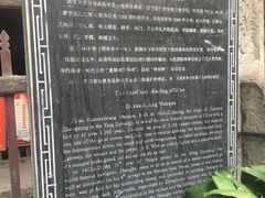 -大学习巷清真寺