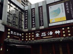 -海上海弘基休闲广场