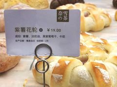-奈雪的茶(湖滨银泰in77C区PRO店)