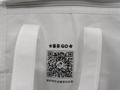 -喜茶(东莞雍华庭店)