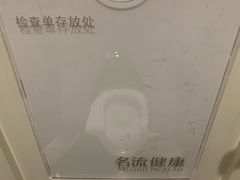 -名流健康高端体检中心·名宾门诊·健康管理