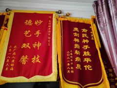 -盲人专业推拿按摩