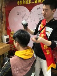 -川禾美发沙龙