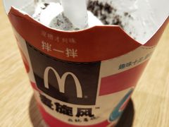 -麦当劳(花园北路店)