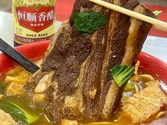 -易记皮肚面(明瓦廊店)