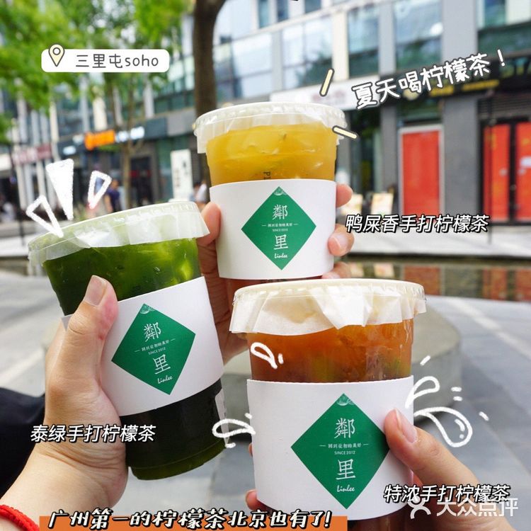 上次去长沙旅游回来,就念念不忘!