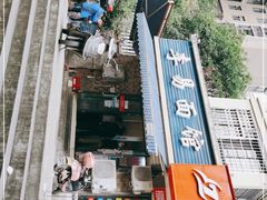 -李易面馆(树木岭店)