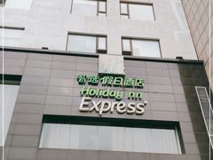 -北京民族园葉子里酒店(鸟巢店)