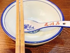 -风波庄(云蝠大厦店)