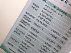 -上海市保健医疗中心