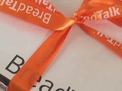 -BreadTalk面包新语·烘焙蛋糕(领展购物广场店)