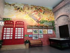 -武汉规划展示馆