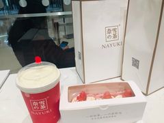 -奈雪的茶(石家庄万象城店)