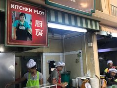 -班赞海鲜市场