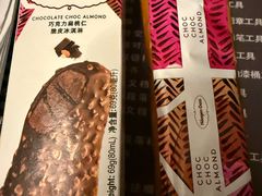 -哈根达斯(天河城店)