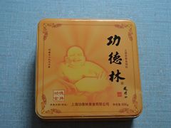 月饼3-功德林(南京西路店)