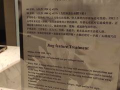 -北京康莱德酒店