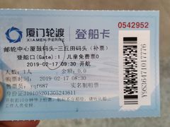 -国际邮轮中心码头(厦鼓码头)
