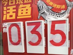 -鱼酷活鱼烤鱼(仙林金鹰店)
