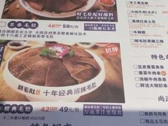 -超级鲜•胡毛肚火锅(扬帆店)