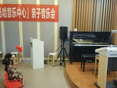 -雅马哈音乐中心(环球中心)