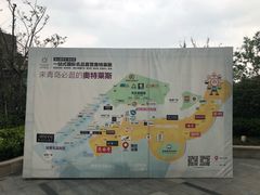 -青岛嘉年华主题乐园